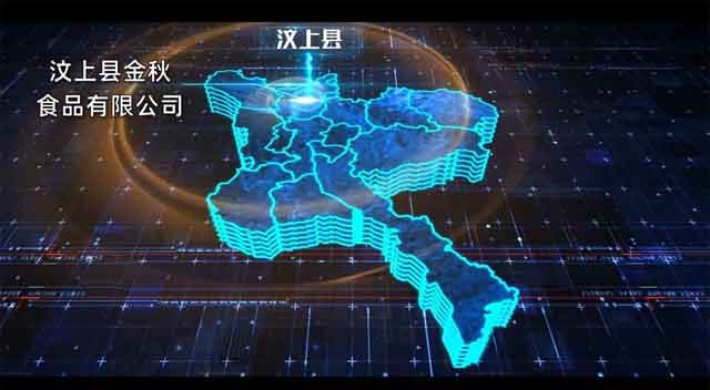 濟寧制造·品質濟寧——金秋食品