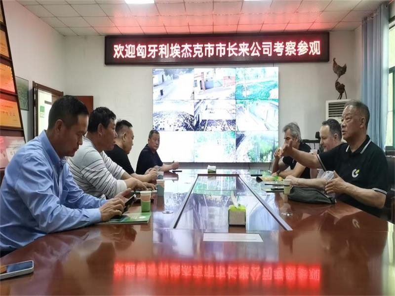 有朋自遠方來 | 匈牙利埃杰克市市長蒞臨金秋農牧公司考察參觀