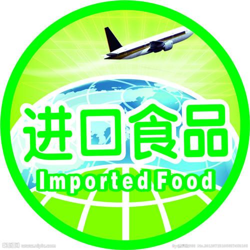 廣州進(jìn)口新加坡食品代理報(bào)關(guān)咨詢及市場費(fèi)用分析